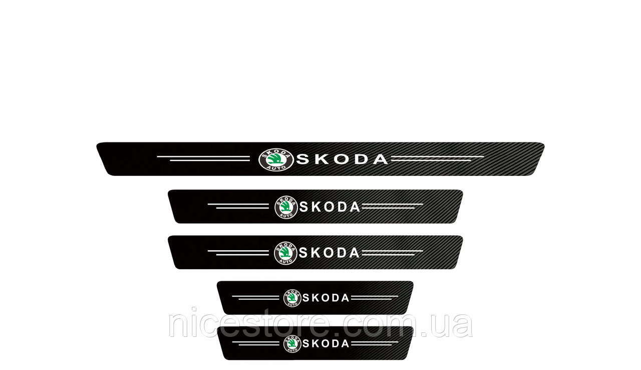 Наклейки на пороги та задній бампер карбонові з логотипом Skoda всі моделі та інші марки автомобілів, фото 1