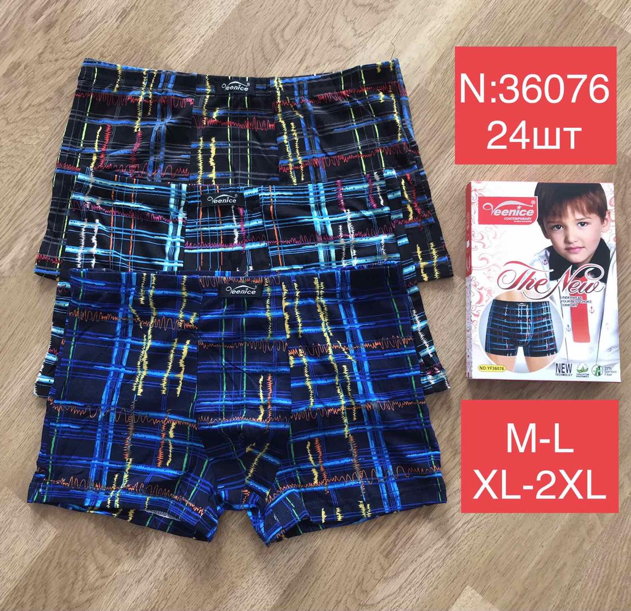 Труси дитячі бавовна розмір M-2XL (від 24 шт.)