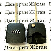 Ключ AUDI (корпус Ауди) верхняя часть, лезвие HU66