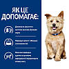 Корм Hill's Хіллс PD Canine K/D Kidney Care 12 кг для собак у разі захворювань нирок, ниркової недостатності, фото 3