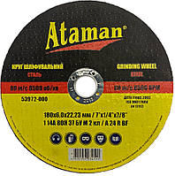 Круги по металу зачисні