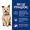 Корм Hill's Хіллс PD Canine K/D Kidney Care 12 кг для собак у разі захворювань нирок, ниркової недостатності, фото 4