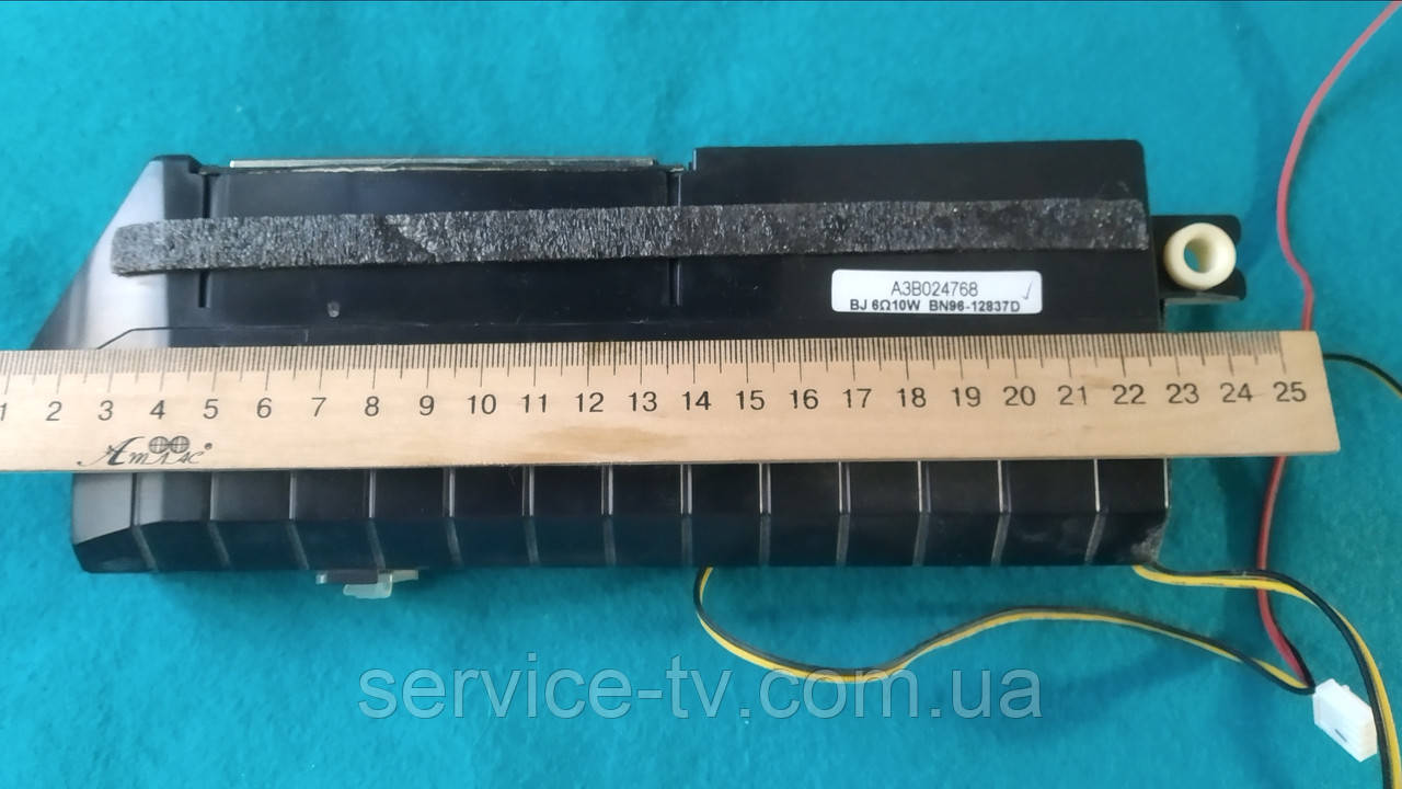Динаміки BN96-12837D від телевізора Samsung LE40D550K1WXXH