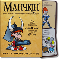 Настільна гра "Манчкін" (Munchkin)