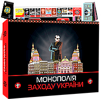 Настільна гра "Монополія заходу України" FlixPlay PlayRoom