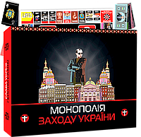 Настольная игра "Монополия западной Украины" (укр.) FlixPlay PlayRoom