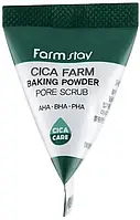 Содовый скраб для лица с центеллой азиатской и кислотами - FarmStay Cica Farm Baking Powder Pore Scrub, 7 г,