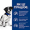 Корм Hill's PD Canine I/D Stress Mini Digestive Care 3 кг для собак з чутливим травленням у дорослих собак малих порід, фото 3
