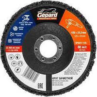 Круг зачисний 125*6,3*22,23 Gepard