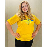 Футболка Герб України 01.20.25, фото 6