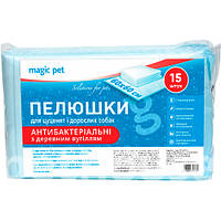 Пелюшки Magic Pet 60*60 см пелюшки для собак та цуценят антибактеріальні з деревним вугіллям