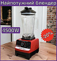 Блендер Silver Crest SC-1589, 4500 Вт, измельчитель для коктейлей и смузи