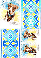 Декупажна карта DK UKR- 023