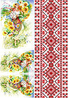 Декупажна карта DK UKR- 025