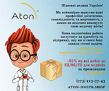 З Днем Медика!