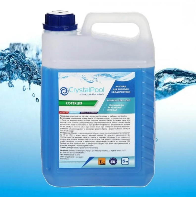 Альгицид Algaecide Ultra Liquid (Crystal Pool), 5 л (ID#1874047937 ...