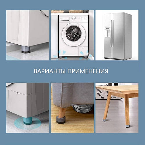 Купить Подкладка под стиральную машину, Резиновые подставки под ...