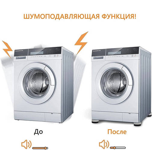 Купить Подкладка под стиральную машину, Резиновые подставки под ...