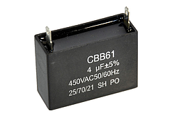 Конденсатор CBB61 4 мкФ 450 V прямокутний, Jyul