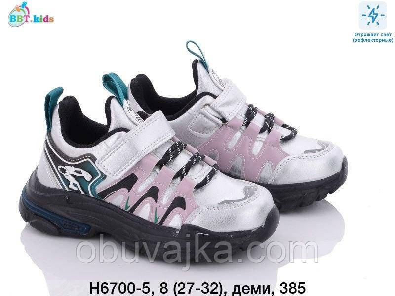 Спортивне взуття Дитячі кросівки 2023 гуртом в Одесі від фірми BBT (27-32)
