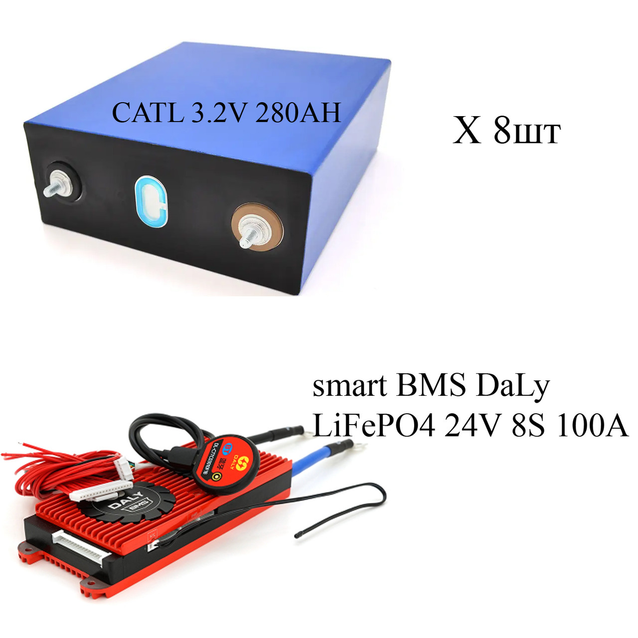 Комплект для збирання батареї LiFePO4 24V/280A SMART