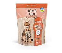 Сухой корм ТМ Home Food для взрослых кошек «Курочка и креветка» CAT ADULT Для активных 400 г