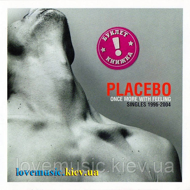 Музичний сд диск PLACEBO Once more with felling singles 1996–2004 (2004) (audio cd), фото 1