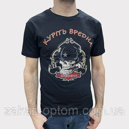 Футболка чоловіча молодіжна Україна (S-3XL) оптом 104649, фото 1