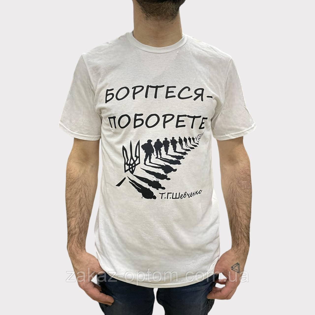 Футболка чоловіча молодіжна Україна (S-2XL) оптом 104653
