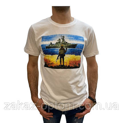 Футболка чоловіча молодіжна Україна (S-2XL) оптом 104662, фото 1