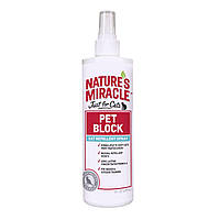 Спрей-відлякувач для котів Nature's Miracle «Pet Block Repellent Spray» 236 мл (для відлякування від місць, об'єктів, зон) 8in1