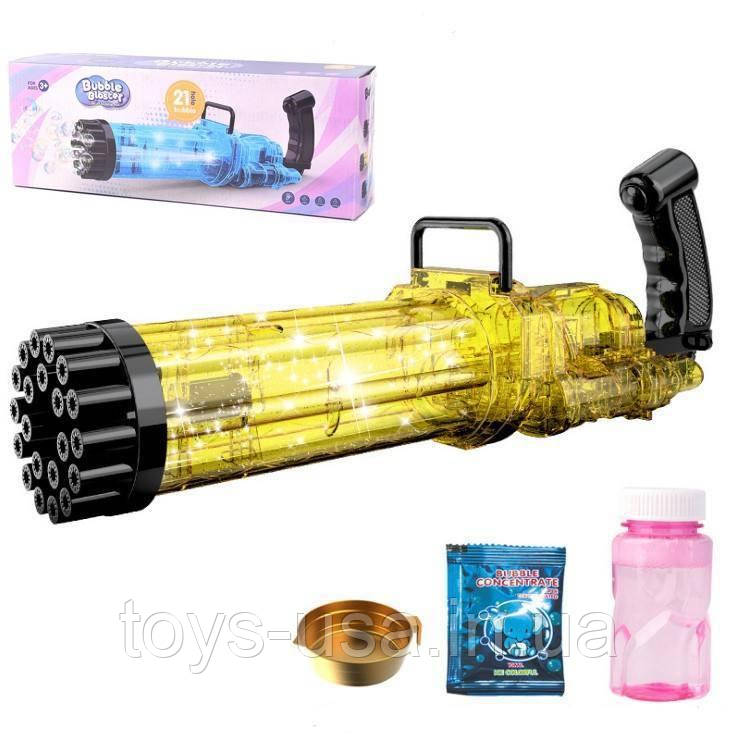 Автомат з мильними бульбашками "Bubble blaster" (генератор мильних бульбашок) ЖІЛТИЙ арт. 3939-134