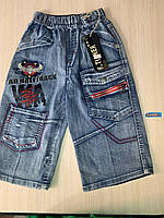 Штани джинс для хлопчика довжина 55 ширина 45-50