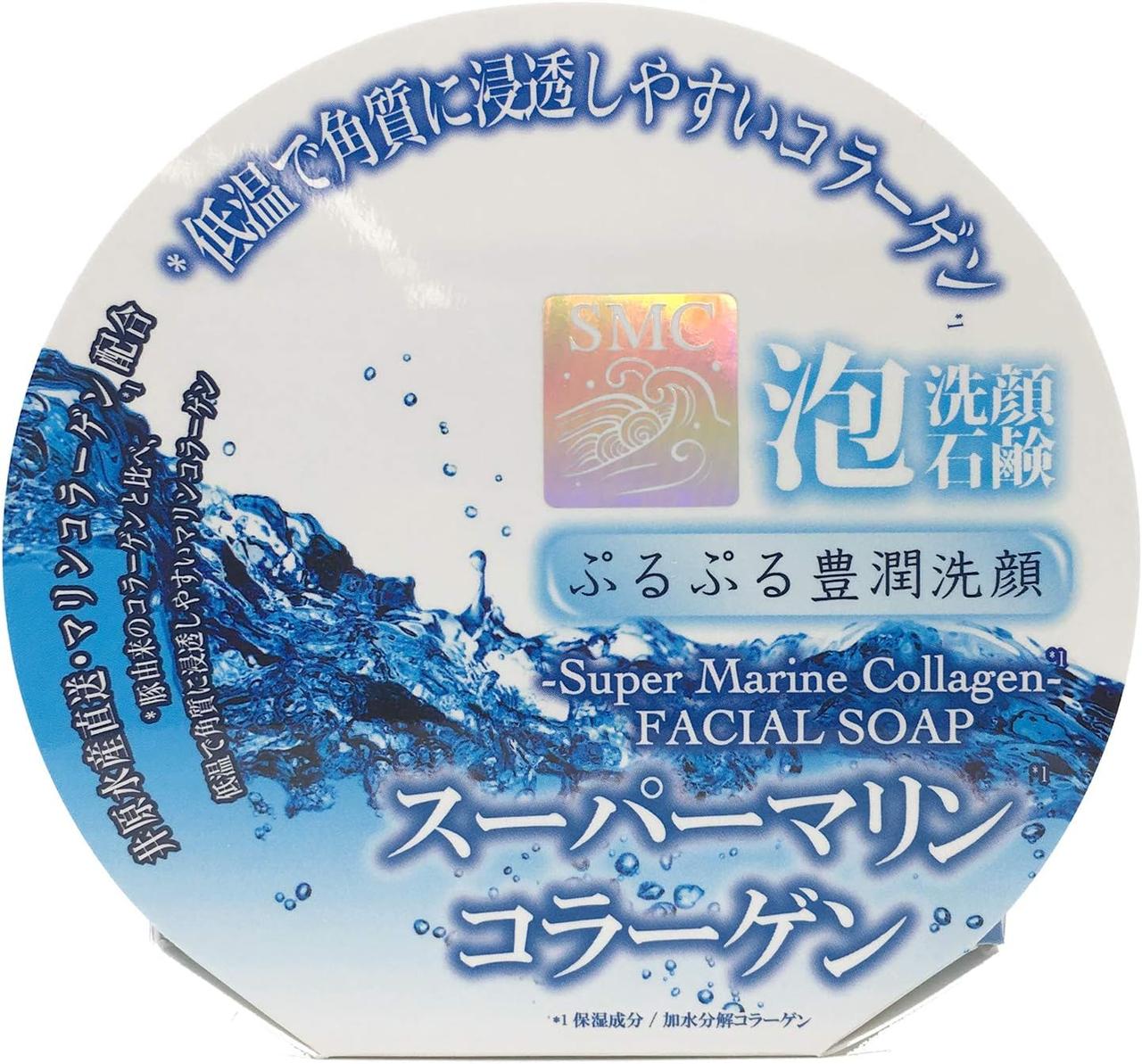 Pelican Super Marine Collagen Facial Soap мило для обличчя з морським колагеном, комплект із сіточкою, 100 г, фото 1