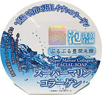 Pelican Super Marine Collagen Facial Soap мыло для лица с морским коллагеном, комплект с сеточкой 100 г.