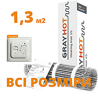 Теплый пол электрический 1,3 м2 GrayHot. Нагревательный мат под плитку..