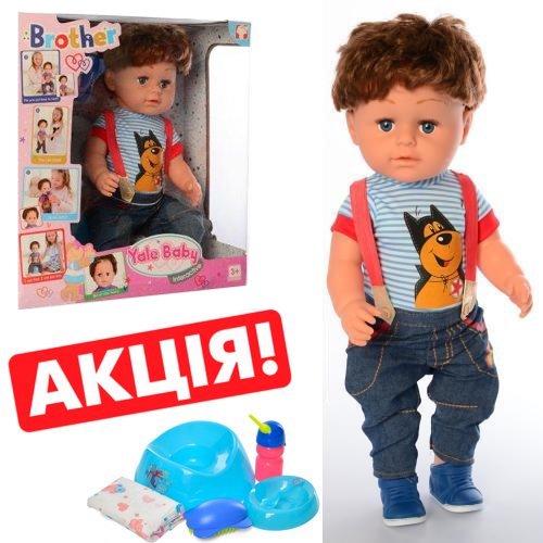 Лялька "Brother" (Старший брат) арт. 001D, фото 1