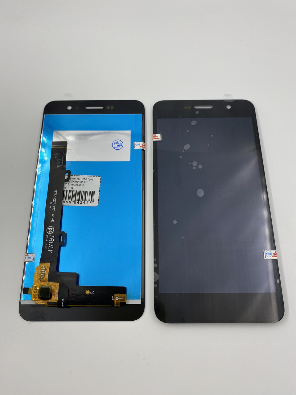 Дисплей для мобільного телефона Huawei Y6 Pro/Enjoy 5/Honor Play 5X/Honor 4C Pro/TIT-U02, чорний, з тачскрином