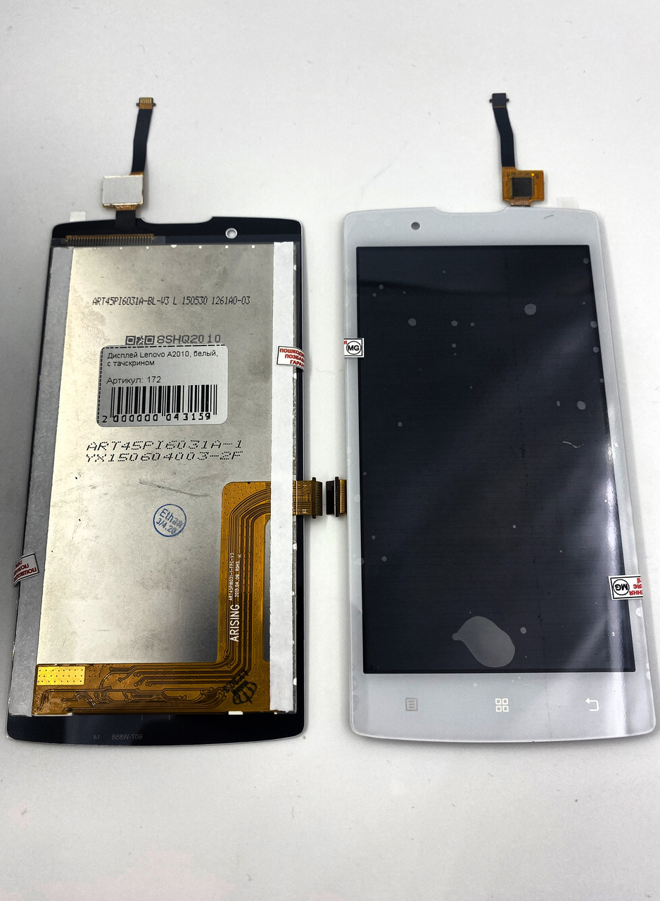 Дисплей для мобільного телефону Lenovo A2010, білий, з тачскріном