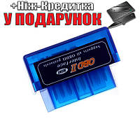 Диагностический сканер ELM327 v2.1 Bluetooth OBD2 v2.1