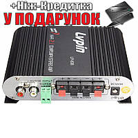 Усилитель Lvpin MP3 автомобильный 2-канальный