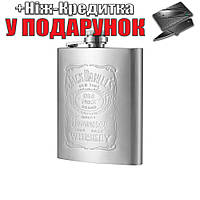 Фляга для виски Jack Daniels из нержавеющей стали