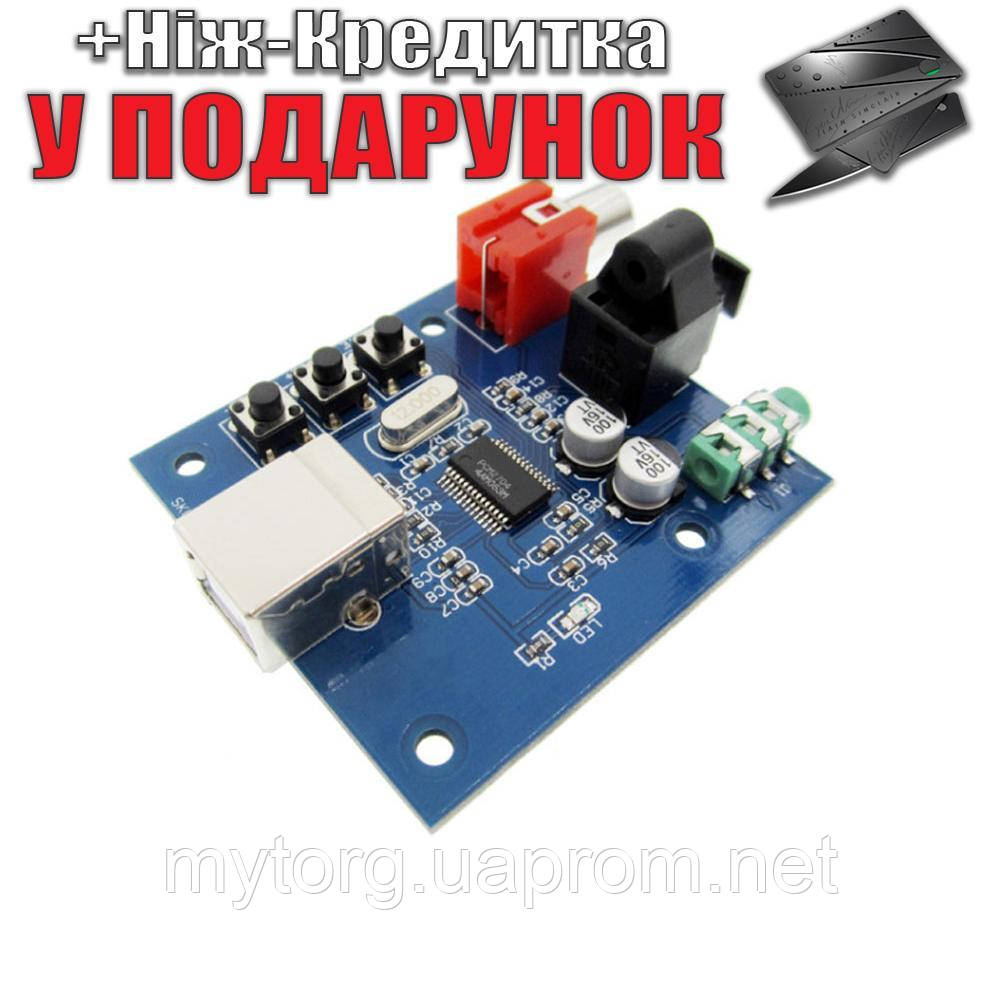 Звукова карта ЦАП PCM2704 USB