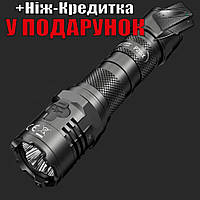 Фонарь тактический Nitecore P20iX 4000 люмен с аккумулятором NL2150HPi 5000 mAh Черный