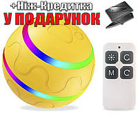 Мячик вращающийся интерактивный USB на дистанционном управлении с пультом Желтый