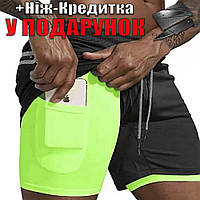 Шорты со скрытым карманом двухслойные мужские XL(65-80kg) Зеленый