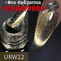 Гель лак UR Sugar магнитный 7 мл URW12