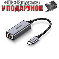 Адаптер перехідник Ugreen USB Type-C в RJ45 Ethernet LAN мережева карта 50737 (10/100 / 1000Mbps) для Macbook 100 Mbps Сірий