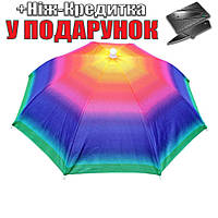 Зонт на голову для рыбалки, дачи, пикника Разноцветный