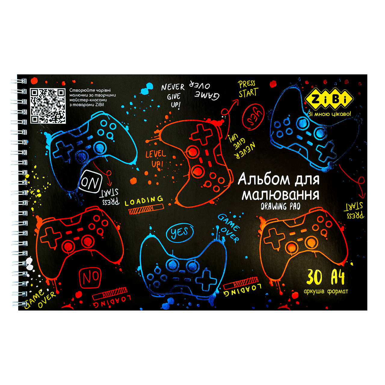/Альбом для малювання GAMER А4 30 л 120 г/м2 на пружині тинний KIDS Line